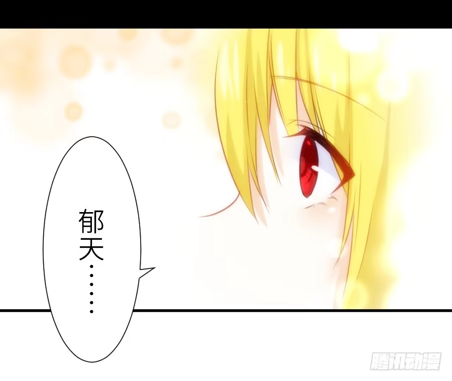 王的初拥 治愈系男主 第24页
