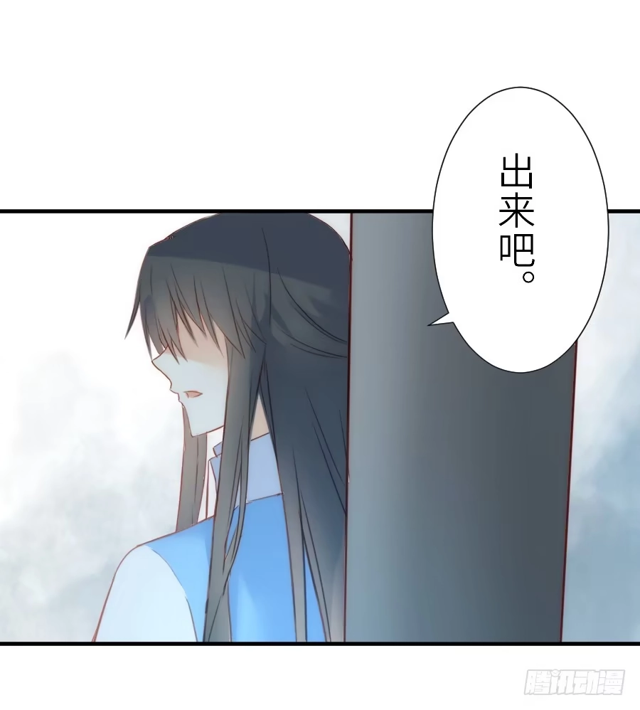 王的初拥 治愈系男主 第28页
