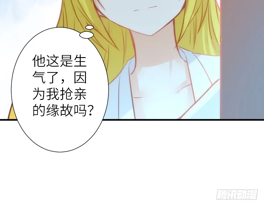 王的初拥 治愈系男主 第30页
