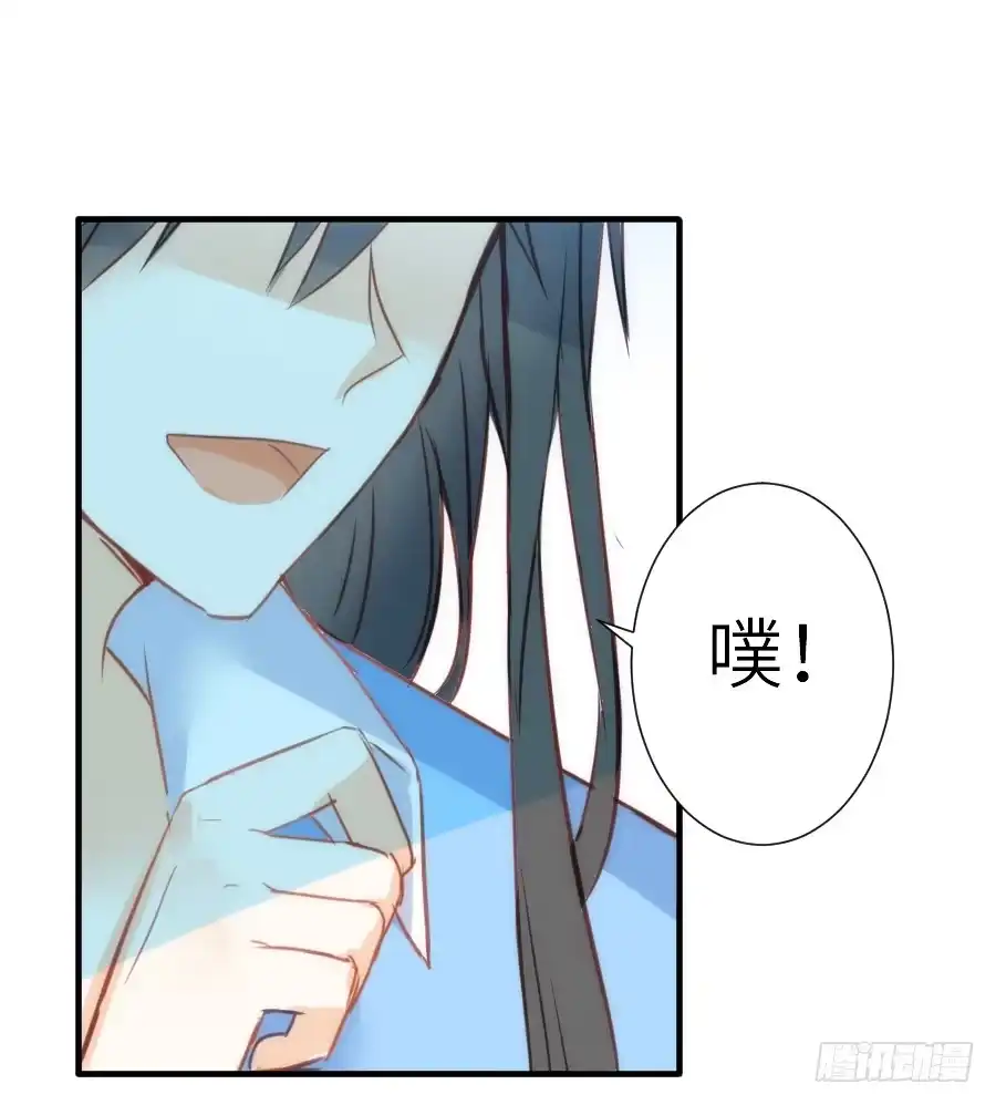 王的初拥 治愈系男主 第40页
