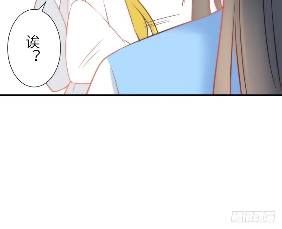 王的初拥 治愈系男主 第42页