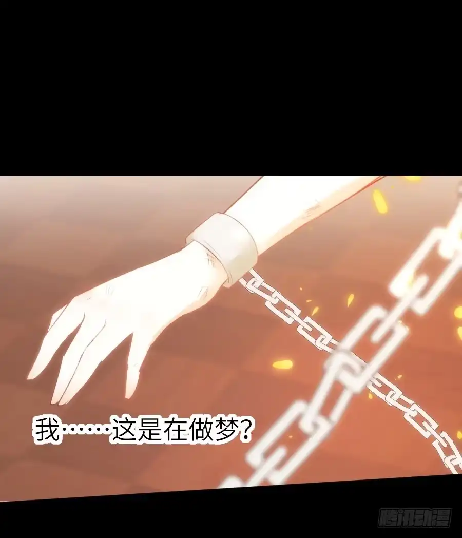 王的初拥 治愈系男主 第5页