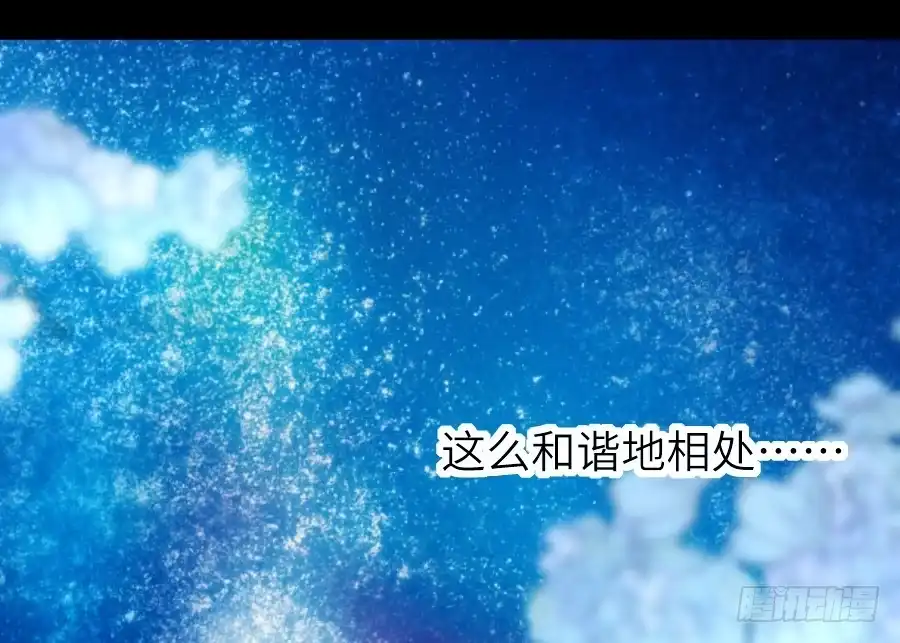 王的初拥 治愈系男主 第50页