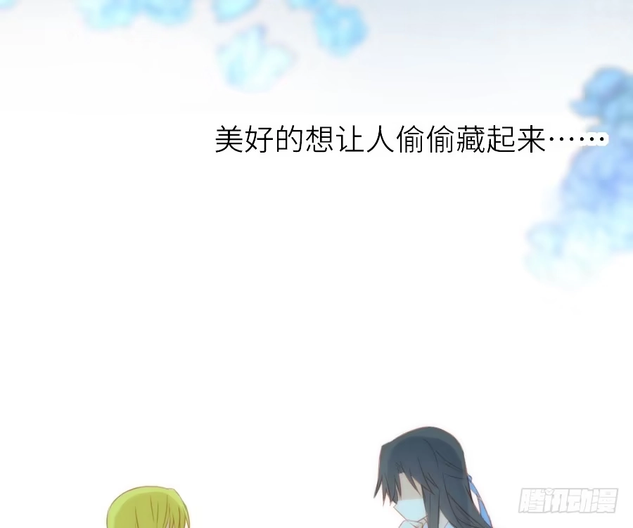 王的初拥 治愈系男主 第52页