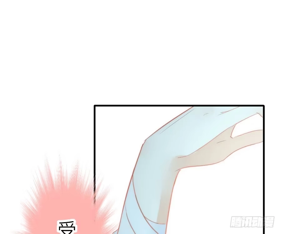 王的初拥 治愈系男主 第55页
