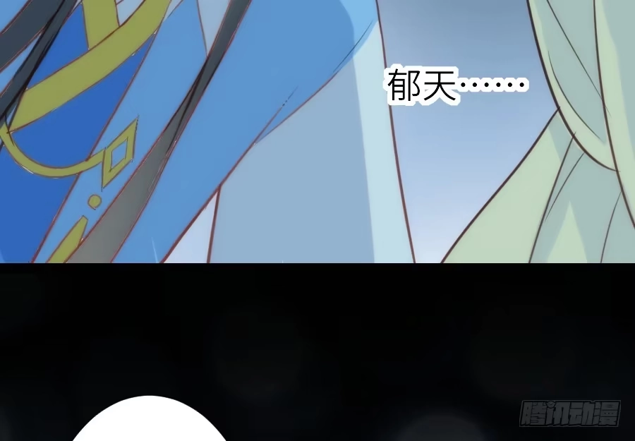 王的初拥 治愈系男主 第58页