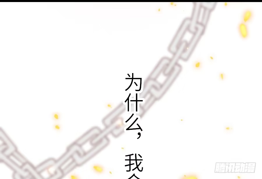 王的初拥 治愈系男主 第8页