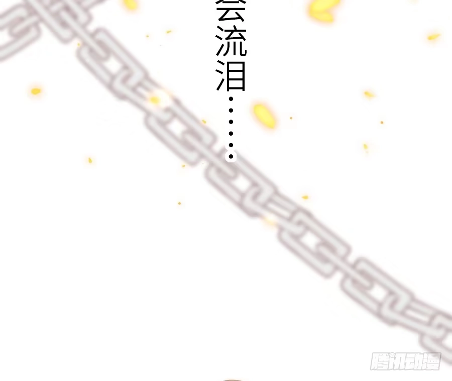 王的初拥 治愈系男主 第9页