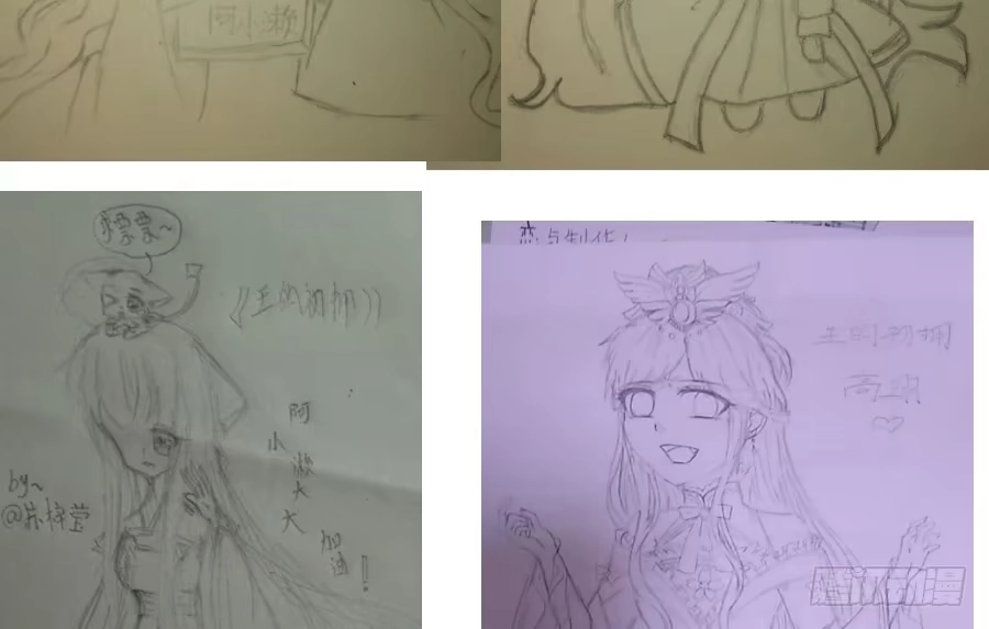 王的初拥 治愈系男主 第91页