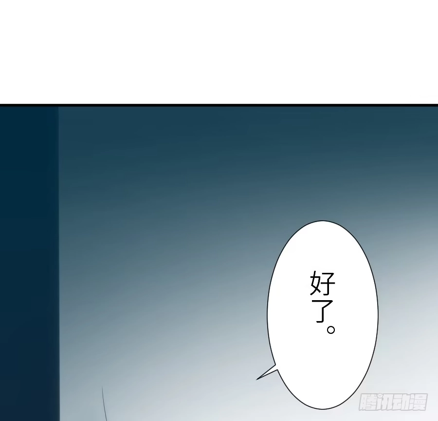 王的初拥 发狗粮啦~ 第15页