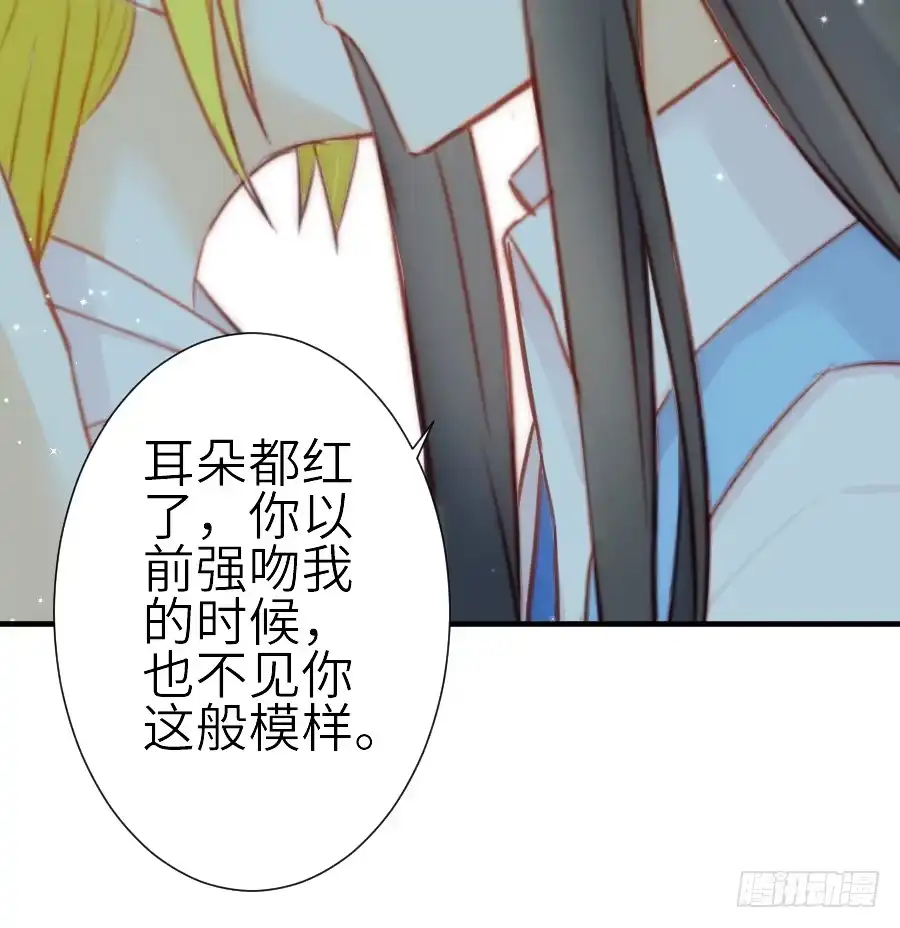 王的初拥 发狗粮啦~ 第18页