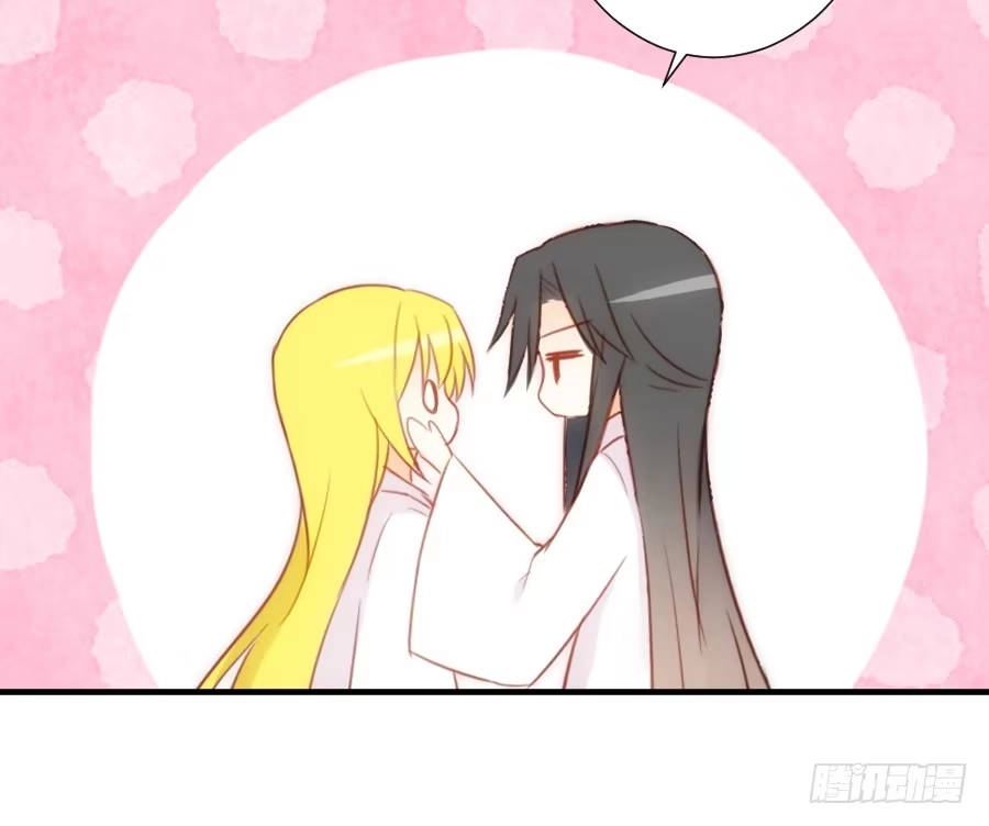 王的初拥 发狗粮啦~ 第24页