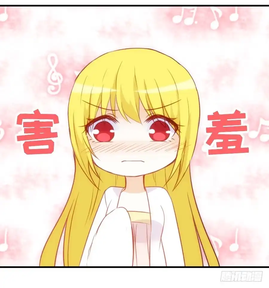 王的初拥 发狗粮啦~ 第27页
