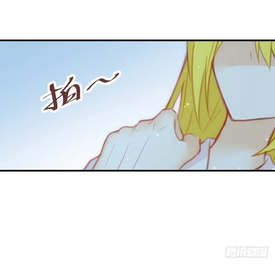 王的初拥 发狗粮啦~ 第31页