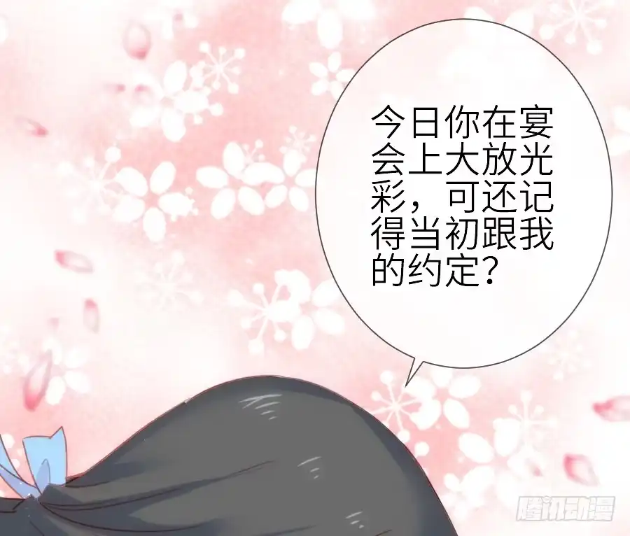 王的初拥 发狗粮啦~ 第36页