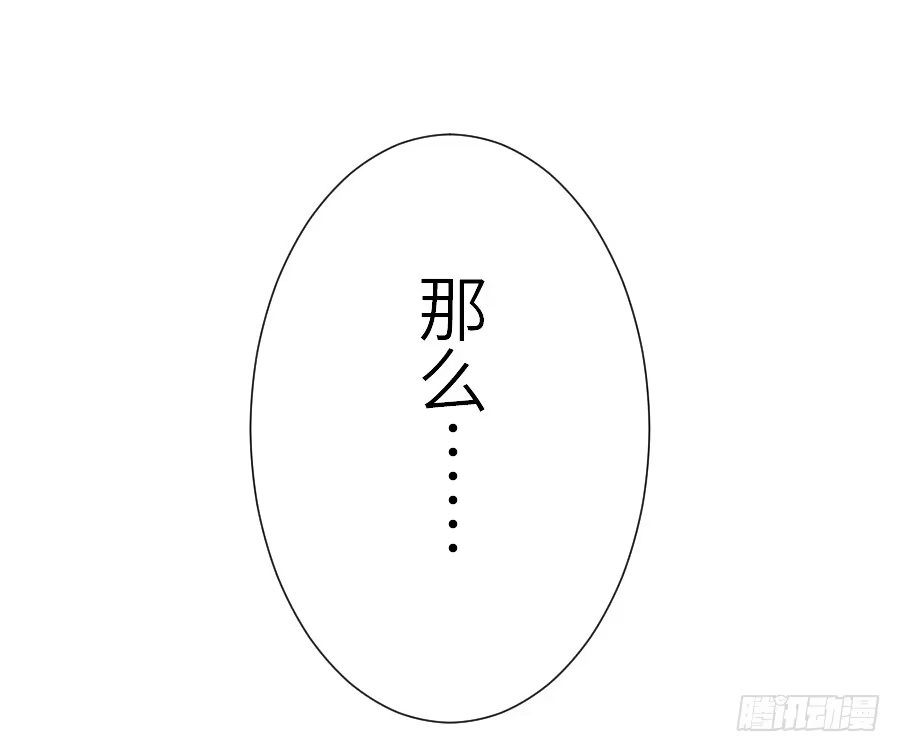 王的初拥 发狗粮啦~ 第4页