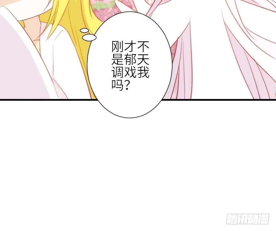 王的初拥 发狗粮啦~ 第50页