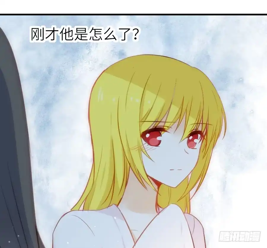 王的初拥 发狗粮啦~ 第51页