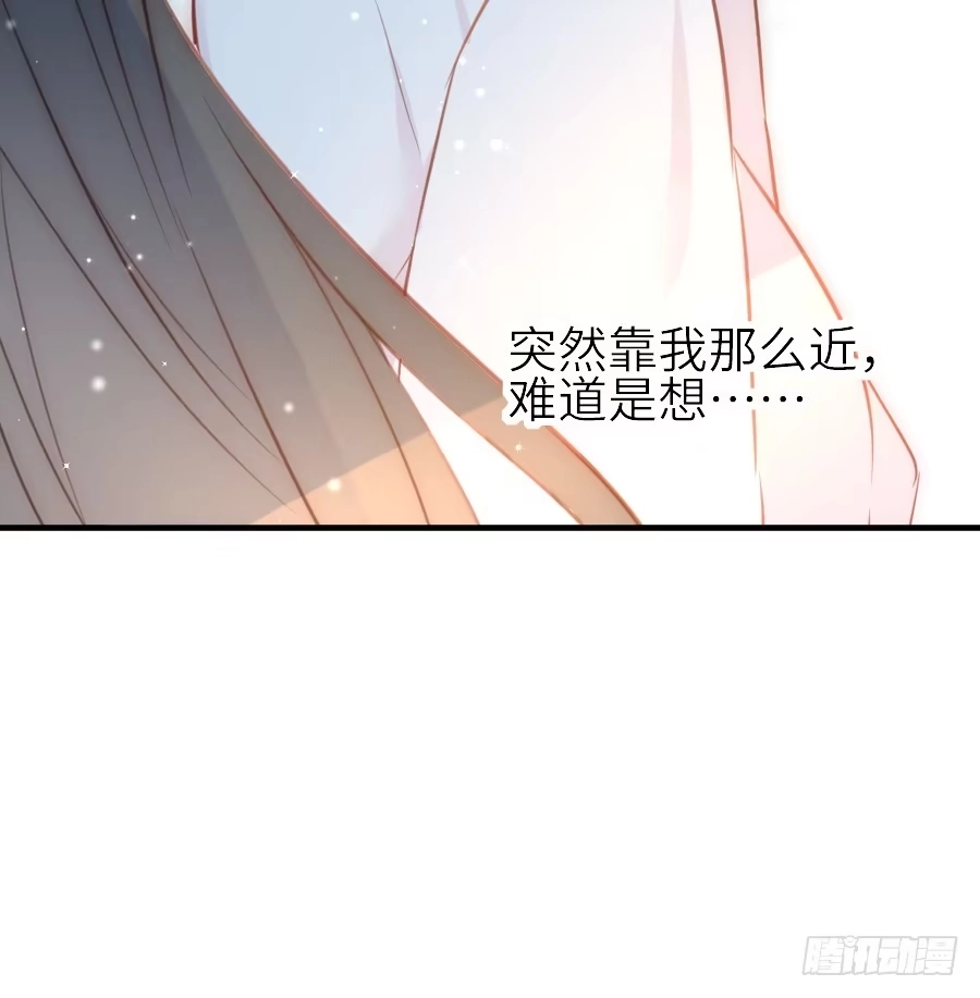王的初拥 发狗粮啦~ 第52页