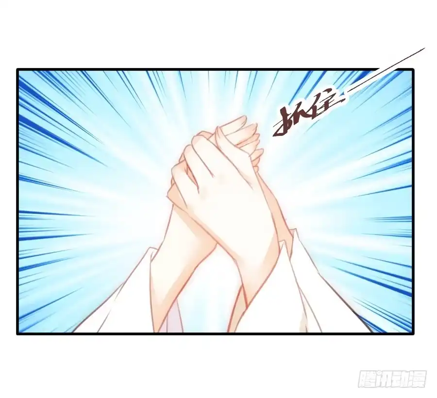 王的初拥 发狗粮啦~ 第62页