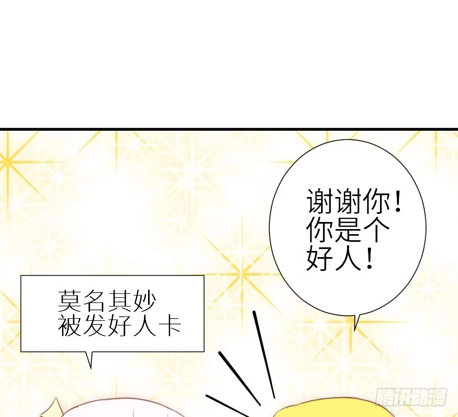 王的初拥 发狗粮啦~ 第63页