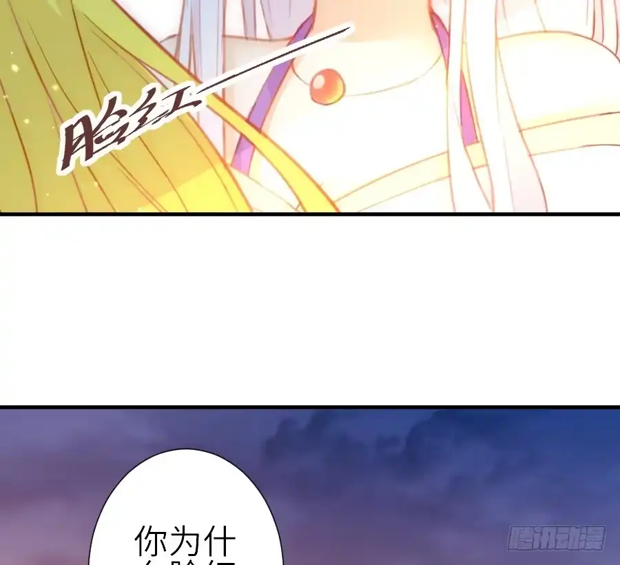 王的初拥 发狗粮啦~ 第66页