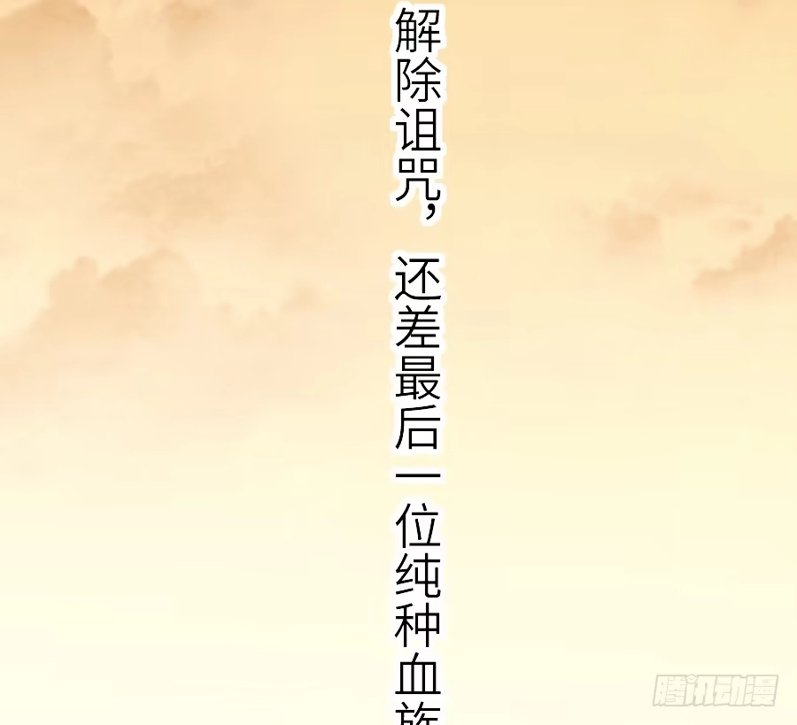 王的初拥 发狗粮啦~ 第68页