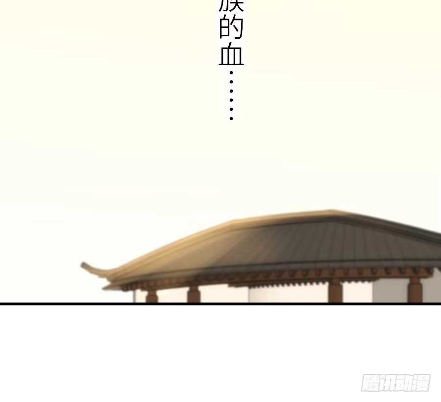 王的初拥 发狗粮啦~ 第69页