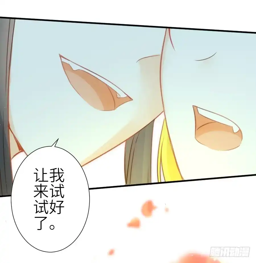 王的初拥 发狗粮啦~ 第7页