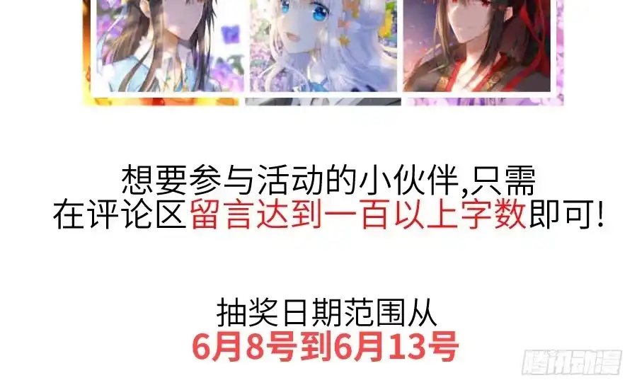 王的初拥 发狗粮啦~ 第74页