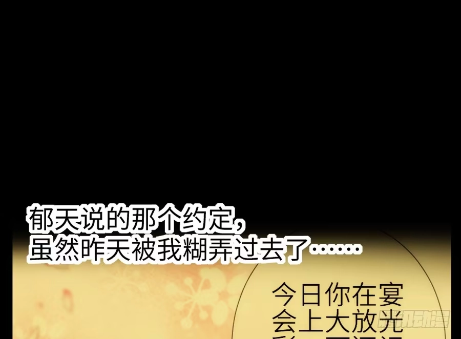 王的初拥 即将开启新副本 第15页