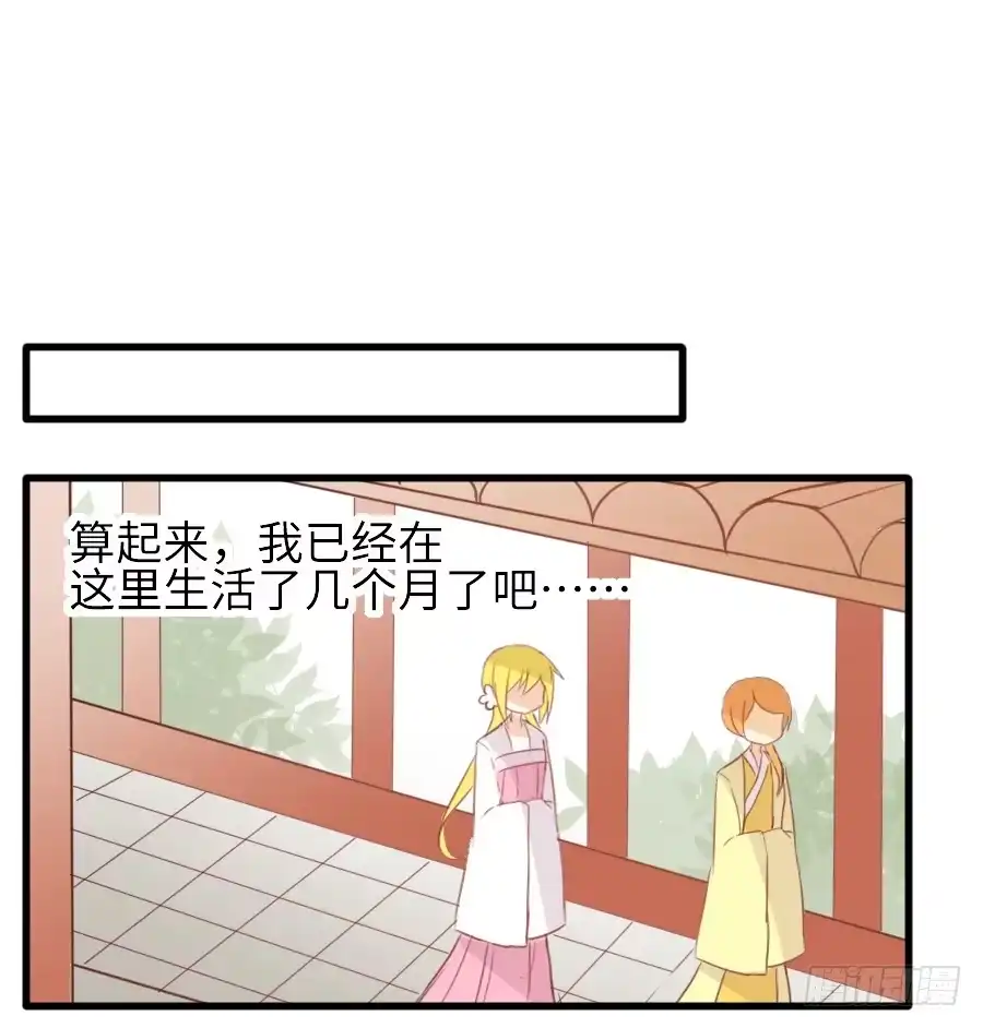 王的初拥 即将开启新副本 第25页