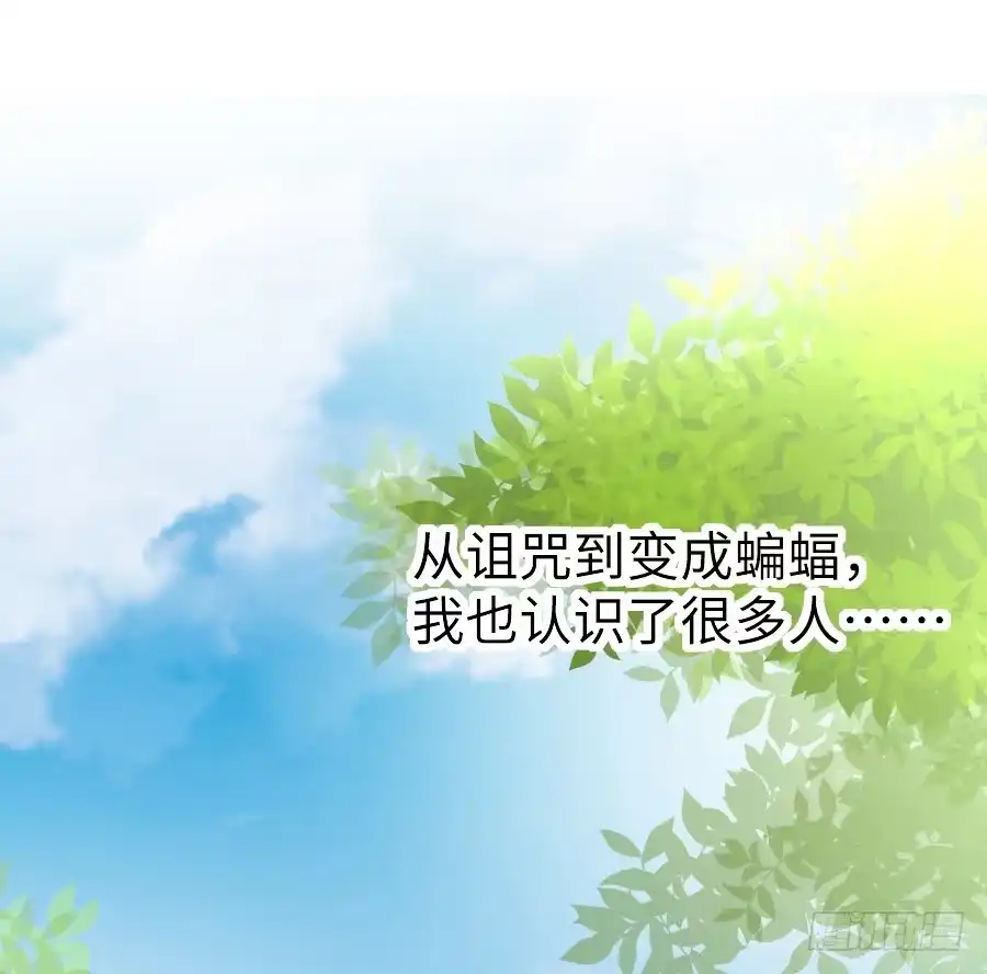 王的初拥 即将开启新副本 第26页