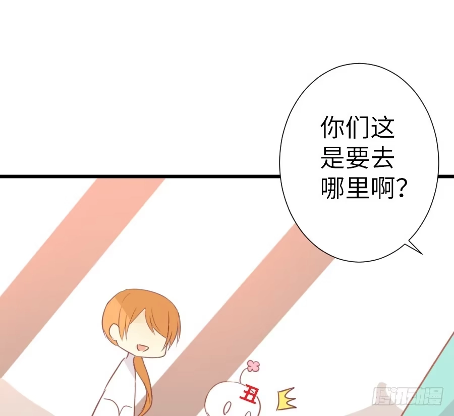 王的初拥 即将开启新副本 第31页