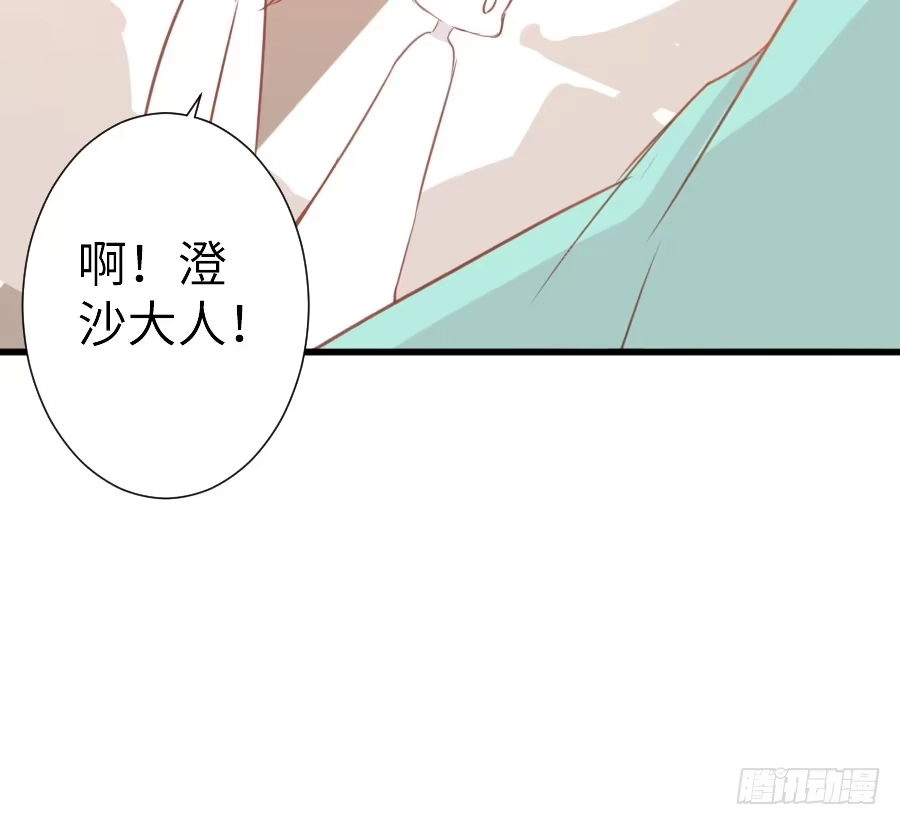 王的初拥 即将开启新副本 第32页