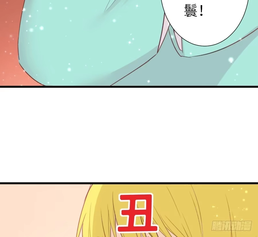 王的初拥 即将开启新副本 第35页
