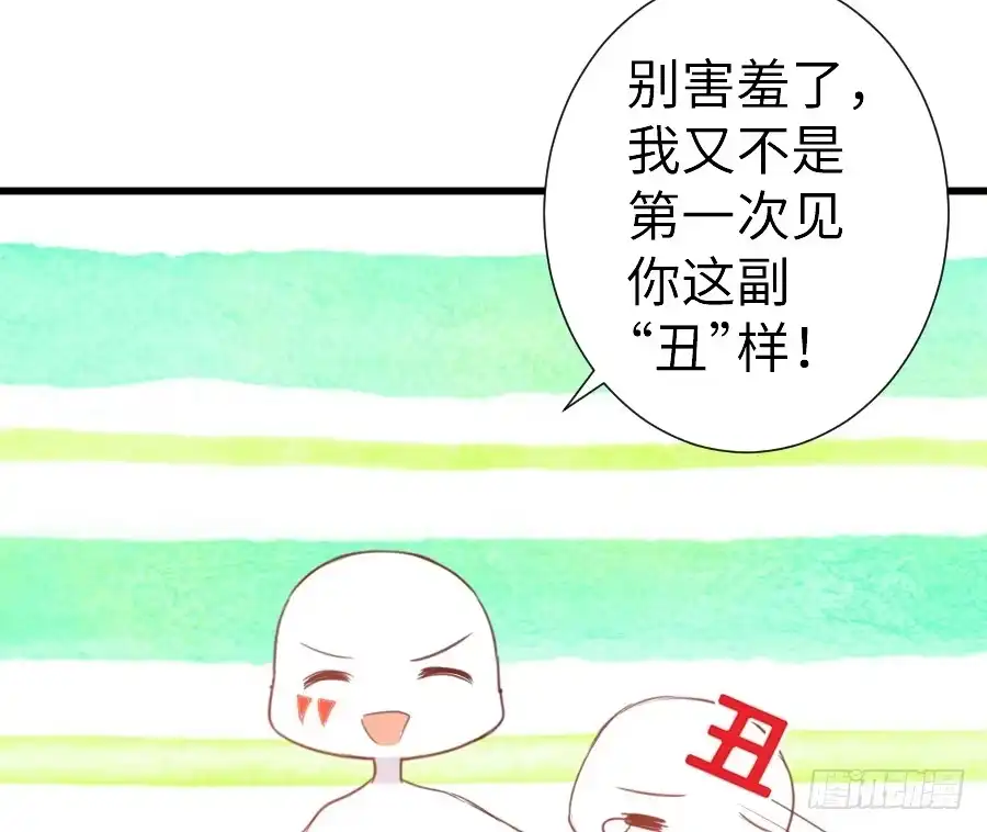 王的初拥 即将开启新副本 第41页