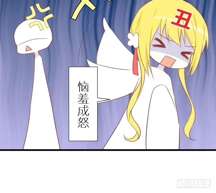 王的初拥 即将开启新副本 第61页