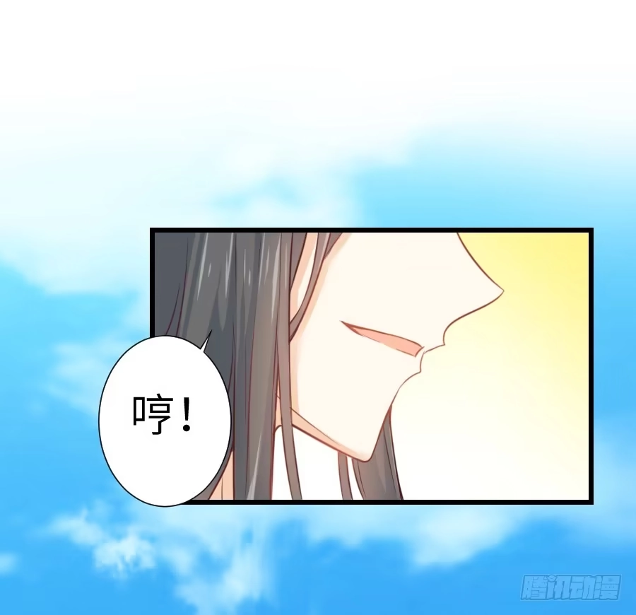 王的初拥 偷窥男神洗澡要慎重！ 第12页