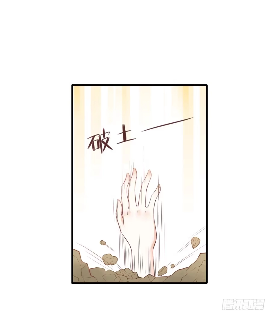 王的初拥 偷窥男神洗澡要慎重！ 第17页