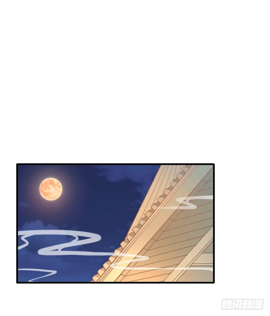 王的初拥 偷窥男神洗澡要慎重！ 第23页