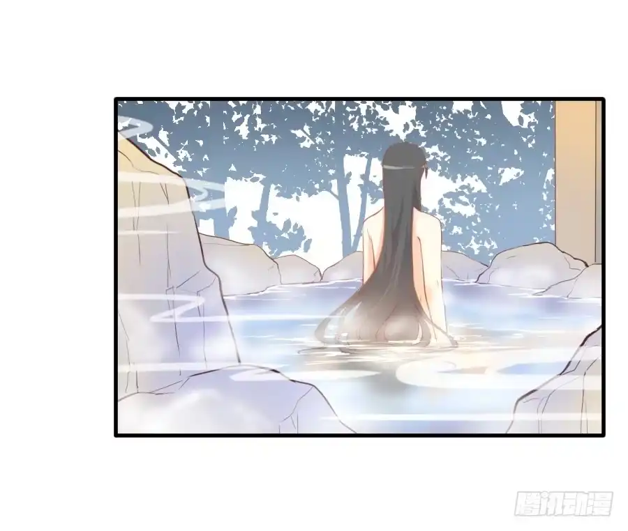 王的初拥 偷窥男神洗澡要慎重！ 第24页
