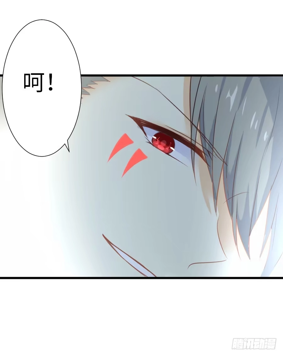 王的初拥 女主就是皮~ 第10页