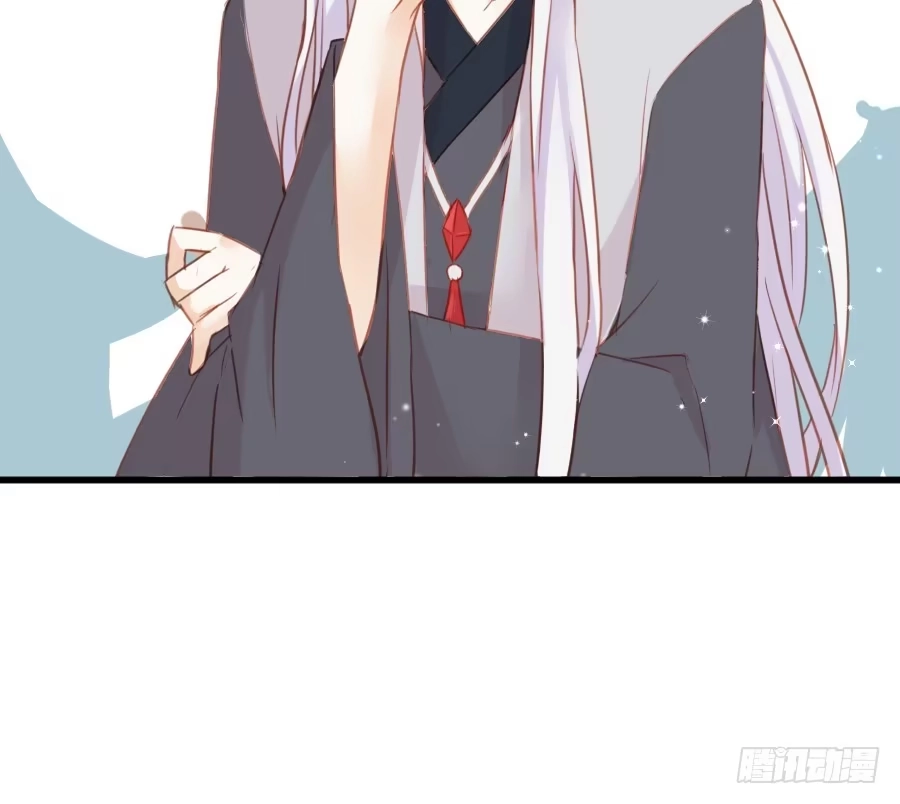 王的初拥 女主就是皮~ 第28页