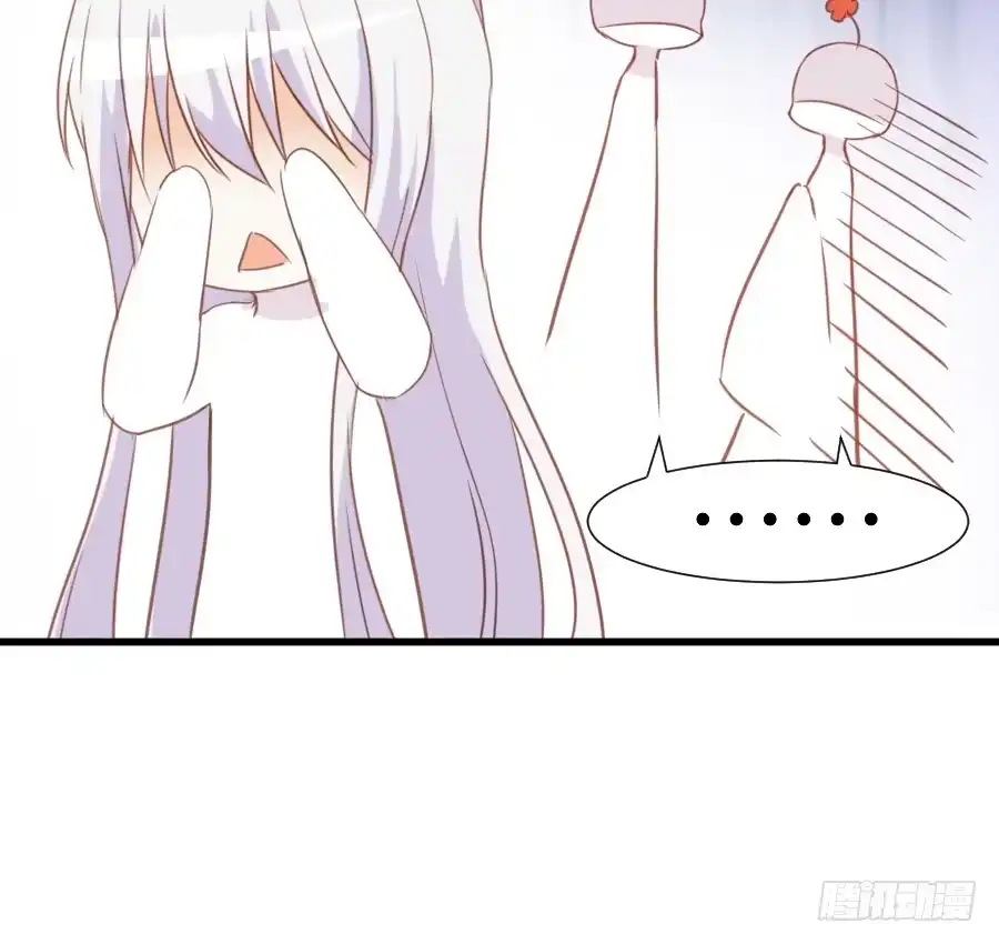 王的初拥 女主就是皮~ 第31页