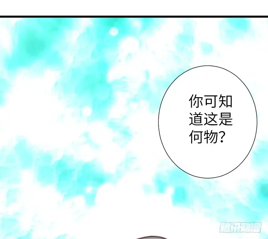 王的初拥 女主就是皮~ 第4页