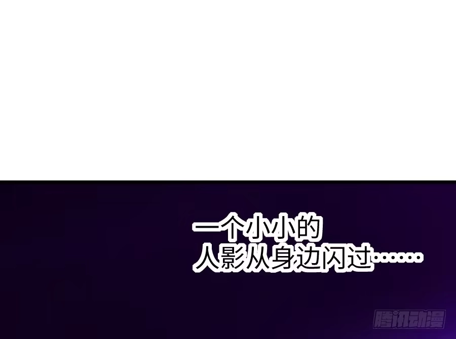王的初拥 女主就是皮~ 第49页