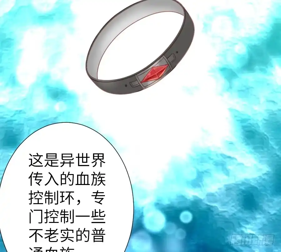 王的初拥 女主就是皮~ 第5页