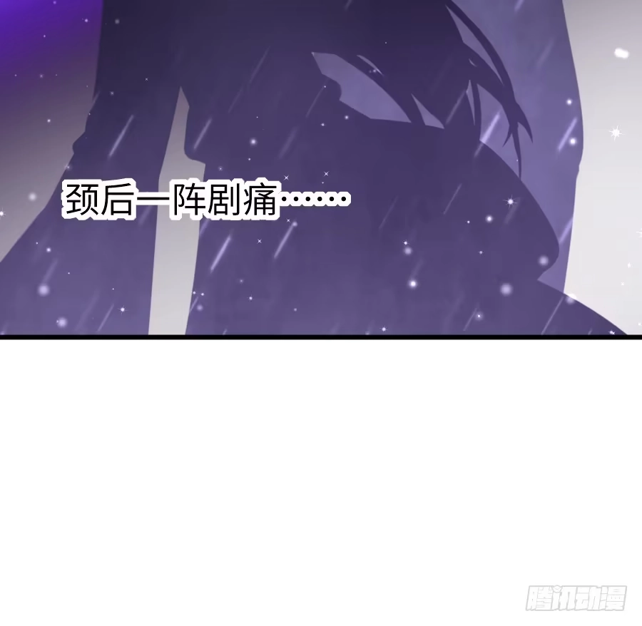 王的初拥 女主就是皮~ 第51页