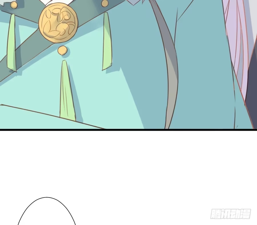 王的初拥 女主就是皮~ 第58页